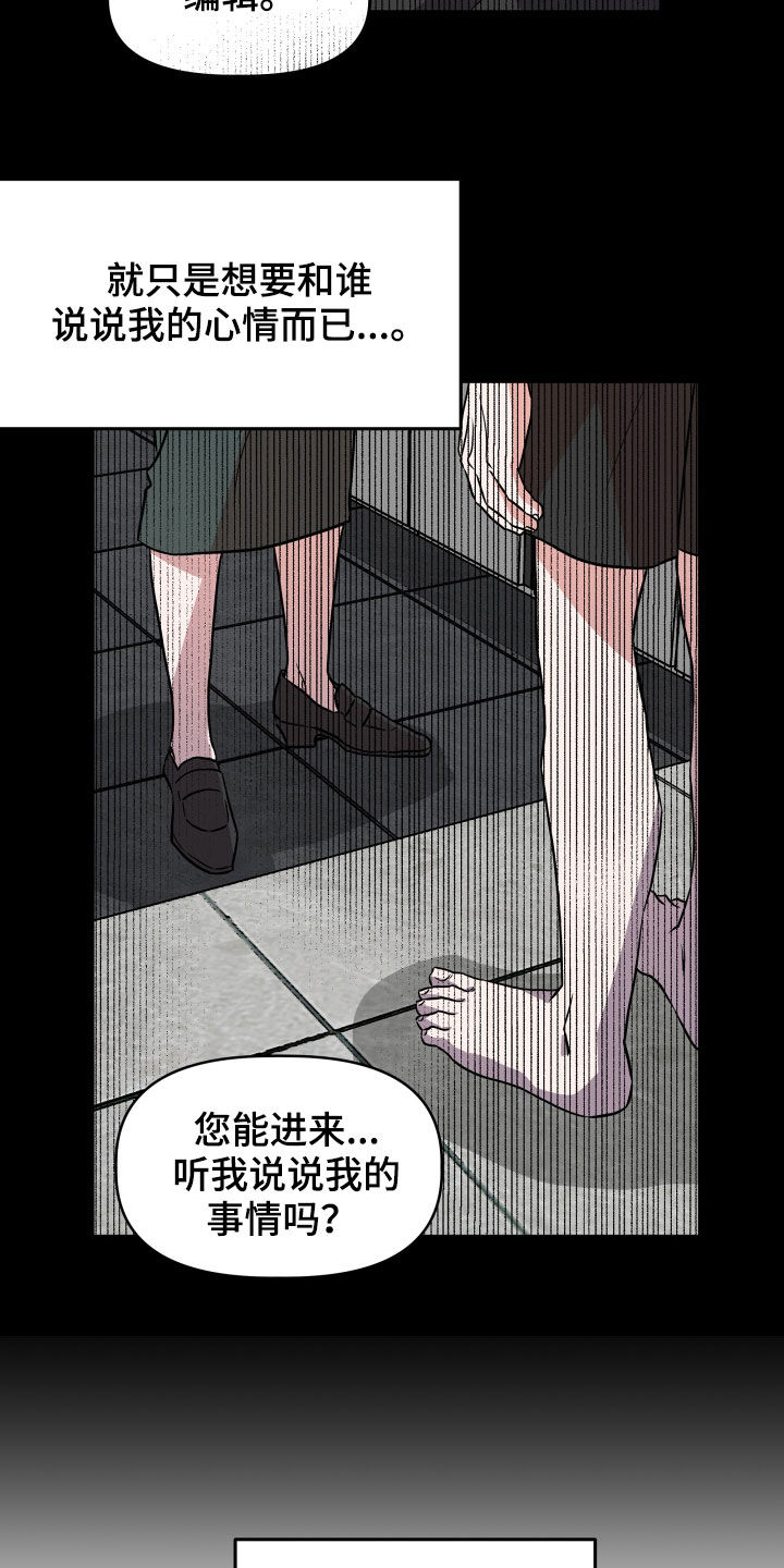 第20章：当做没发生14