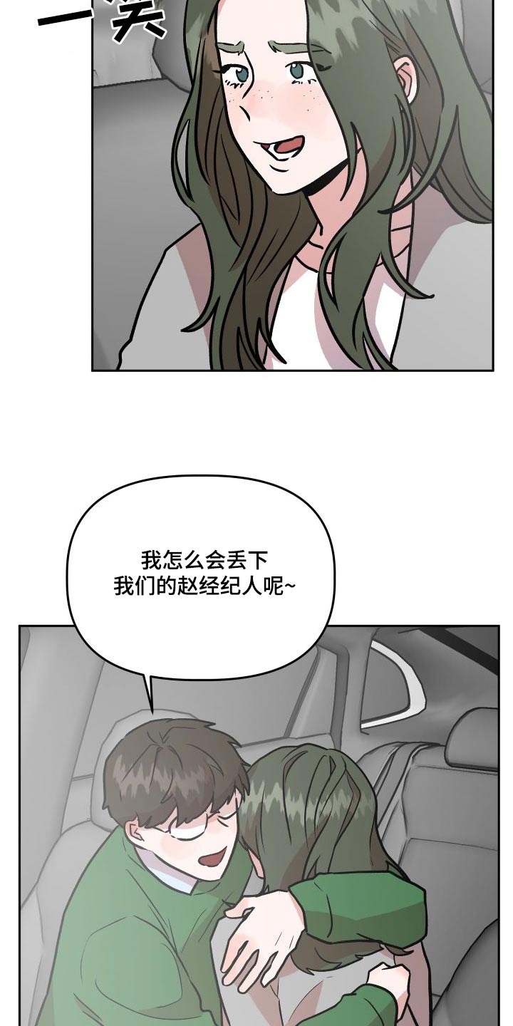 第72章：结婚26