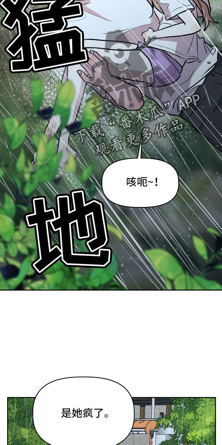 第66章：对不起7