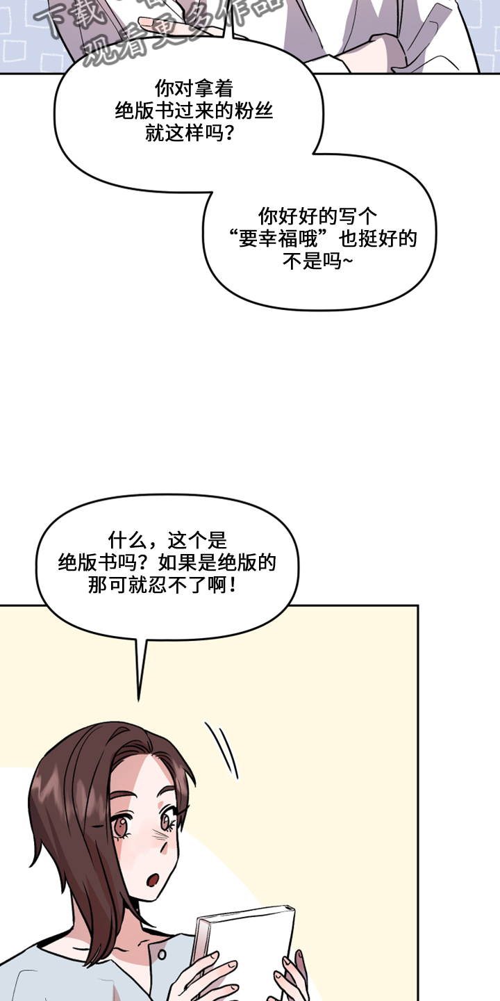 第33章：去干活5