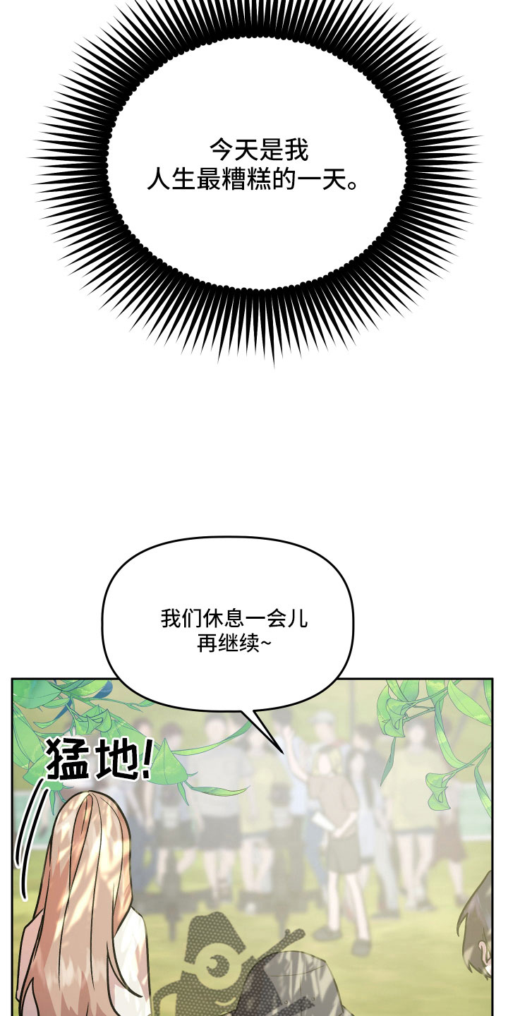 第58章：雪上加霜29