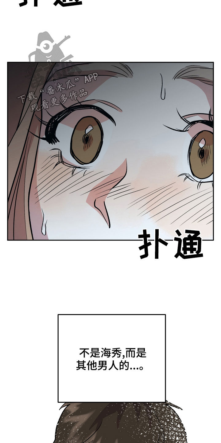 第41章：安慰4