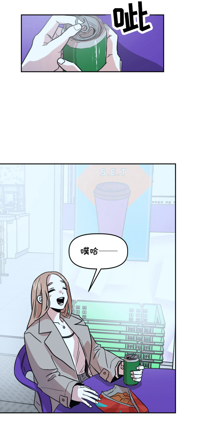 第14章：光芒2
