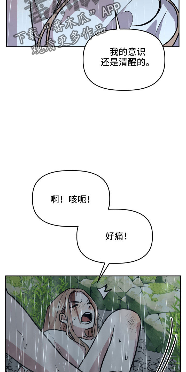 第66章：对不起5