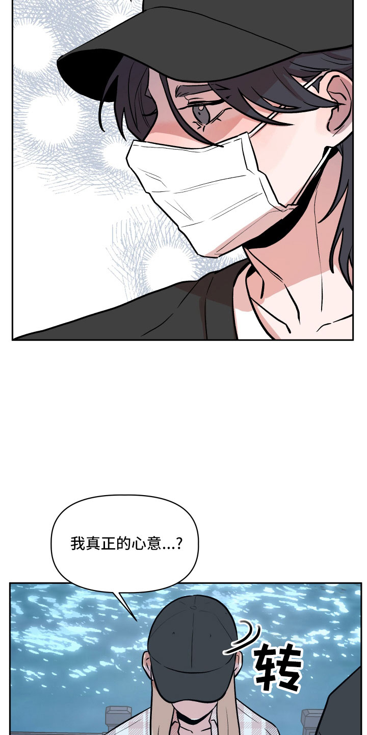 第51章：偷拍22