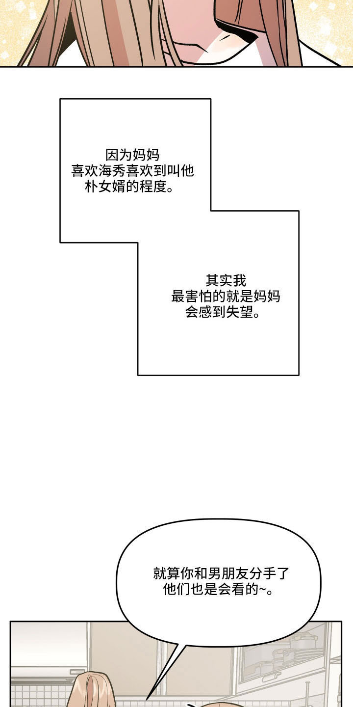 第54章：妈妈28