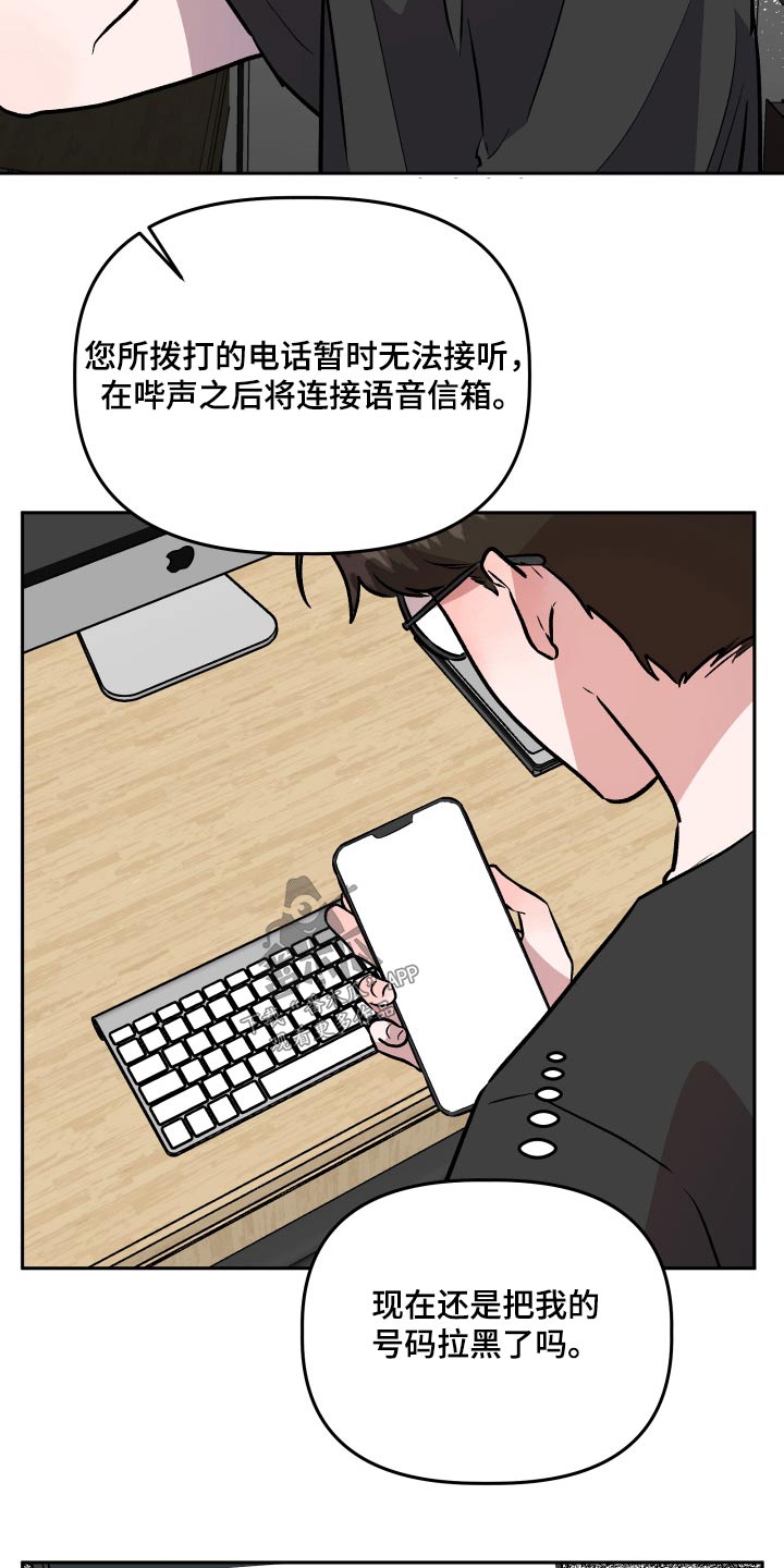 第77章：太高兴11