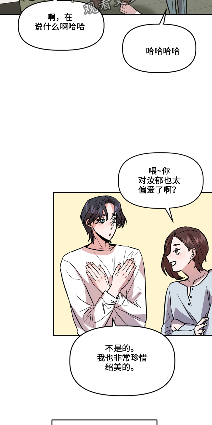 第33章：去干活27