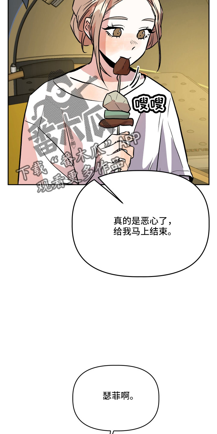 第63章：男朋友太绝了29