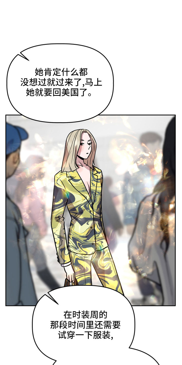 第56章：前女友24
