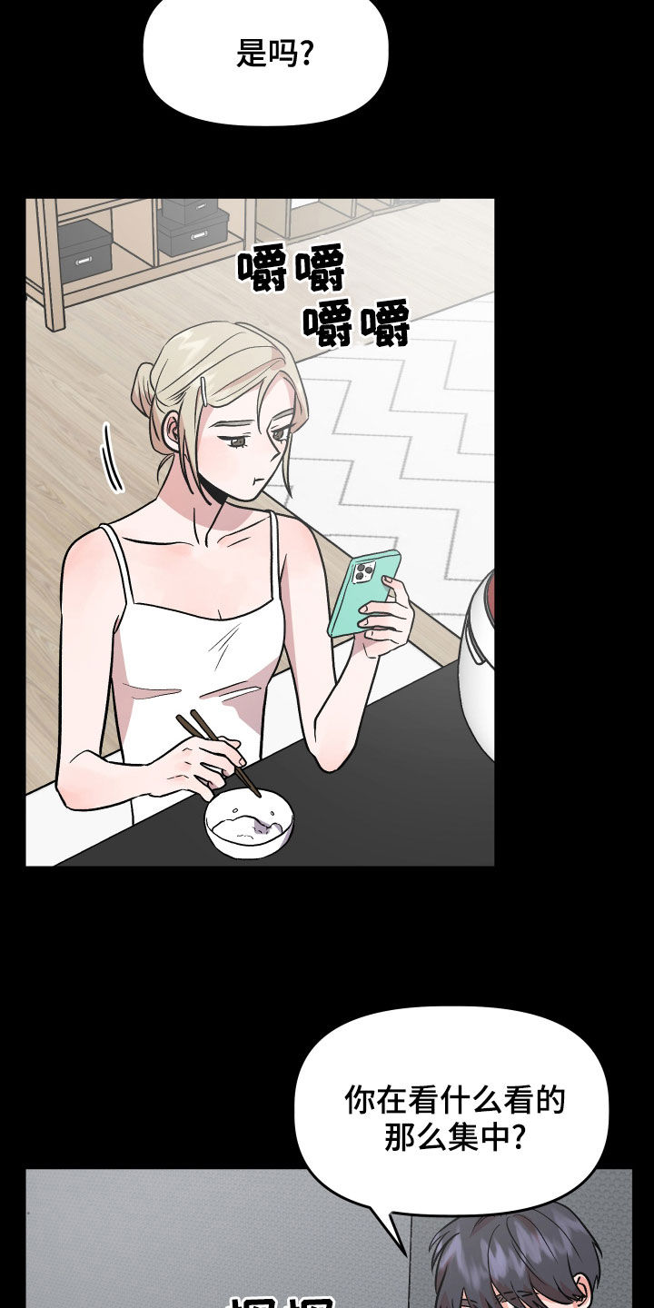 第43章：极度10