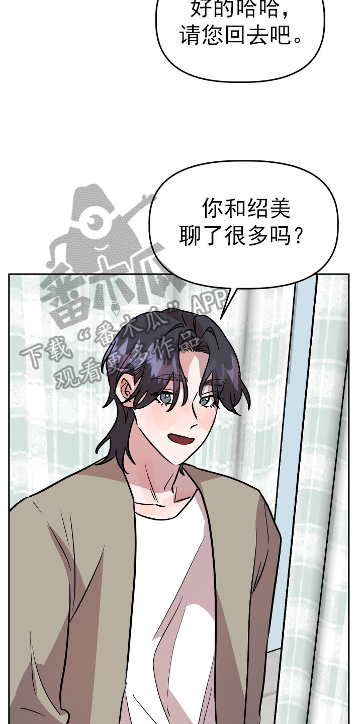 第68章：看望16