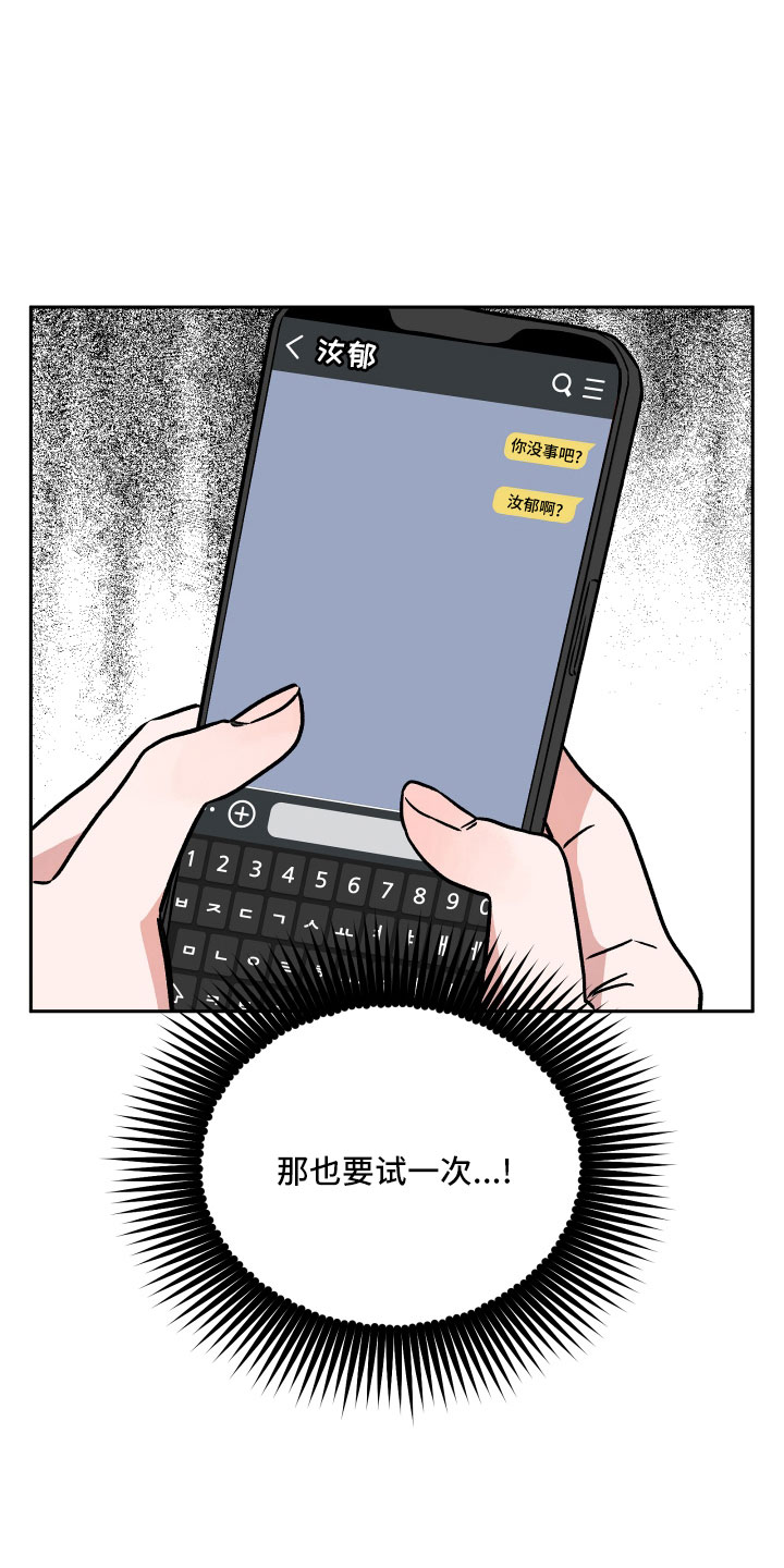 第59章：真相25