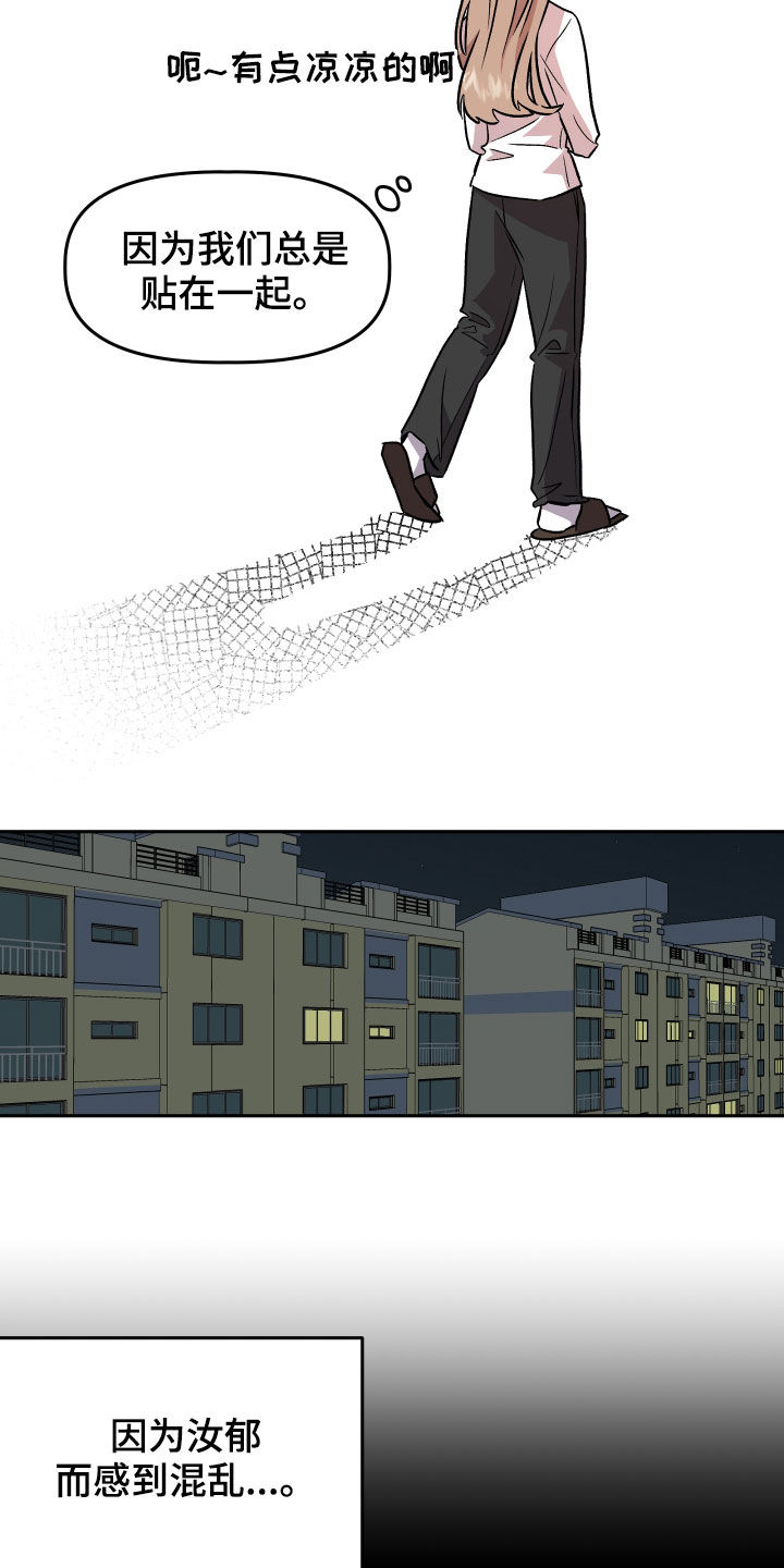 第20章：当做没发生12