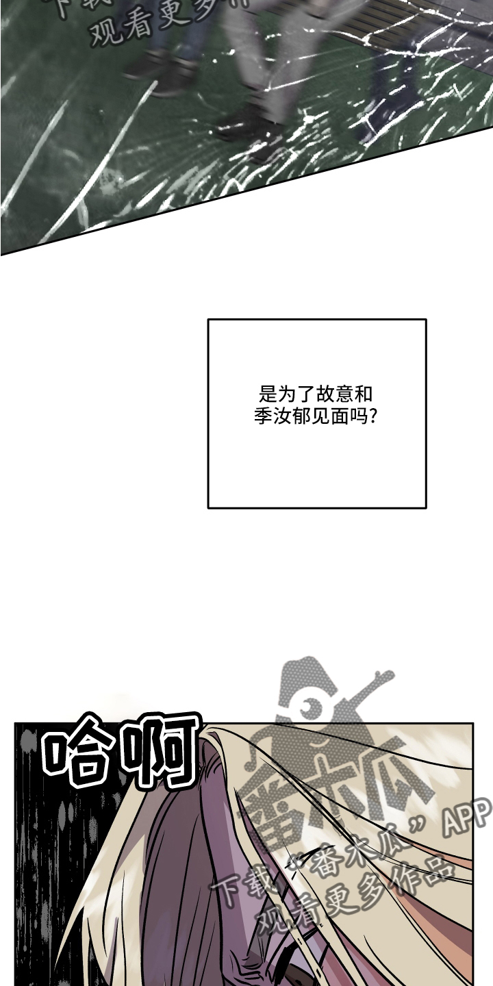 第53章：生气20