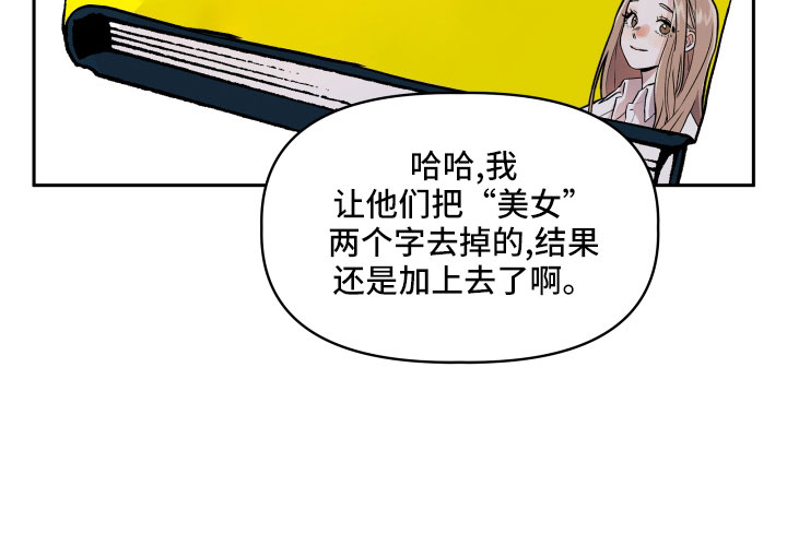 第46章：姐姐的书33