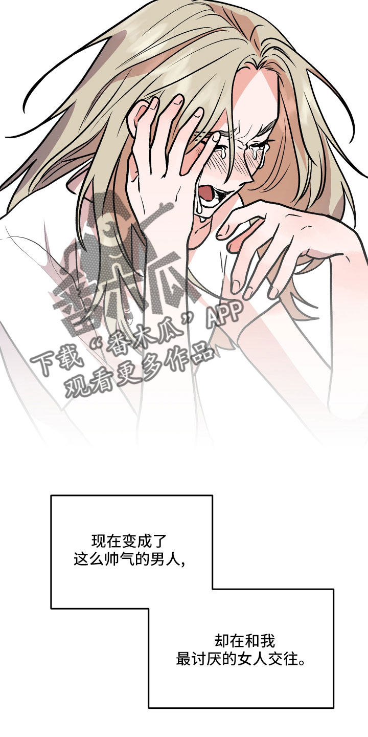 第58章：雪上加霜17