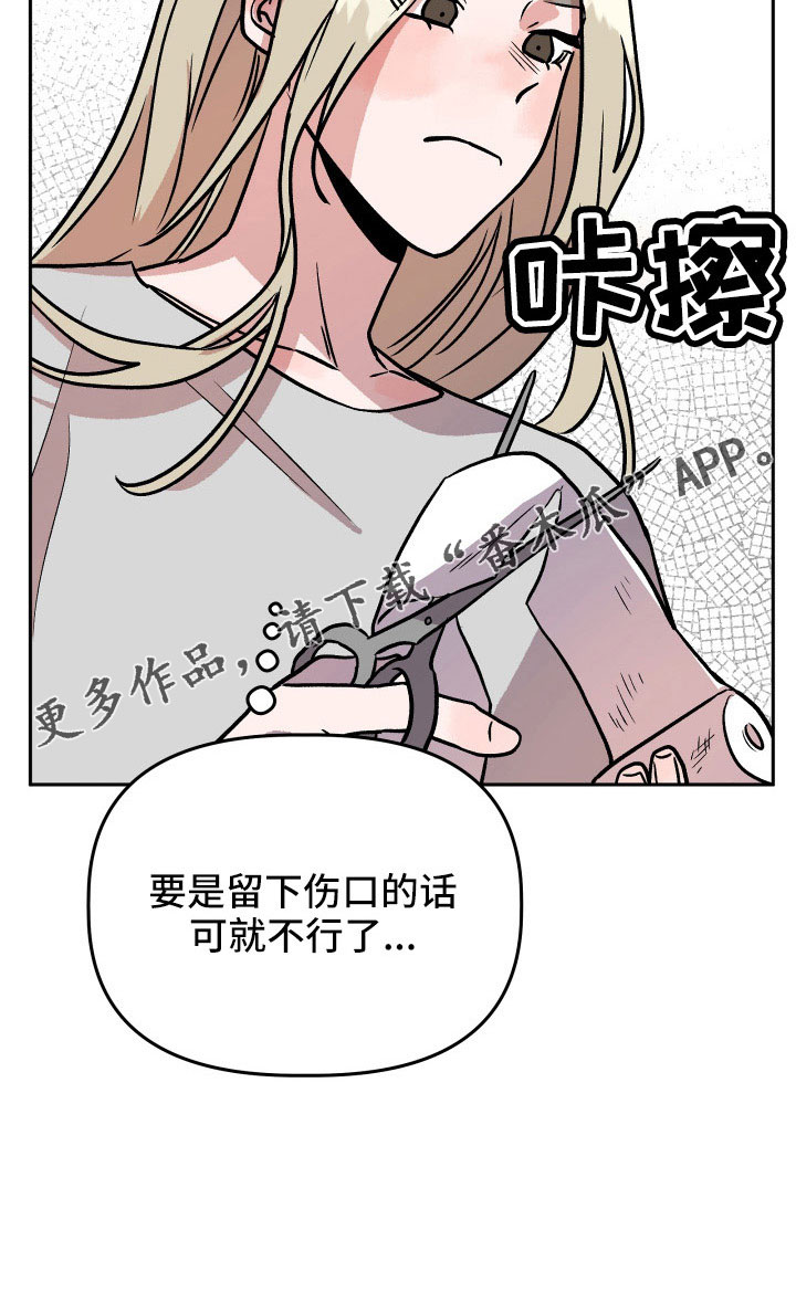第66章：对不起34