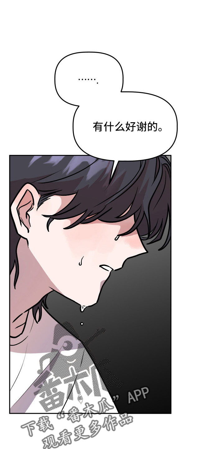 第66章：对不起17