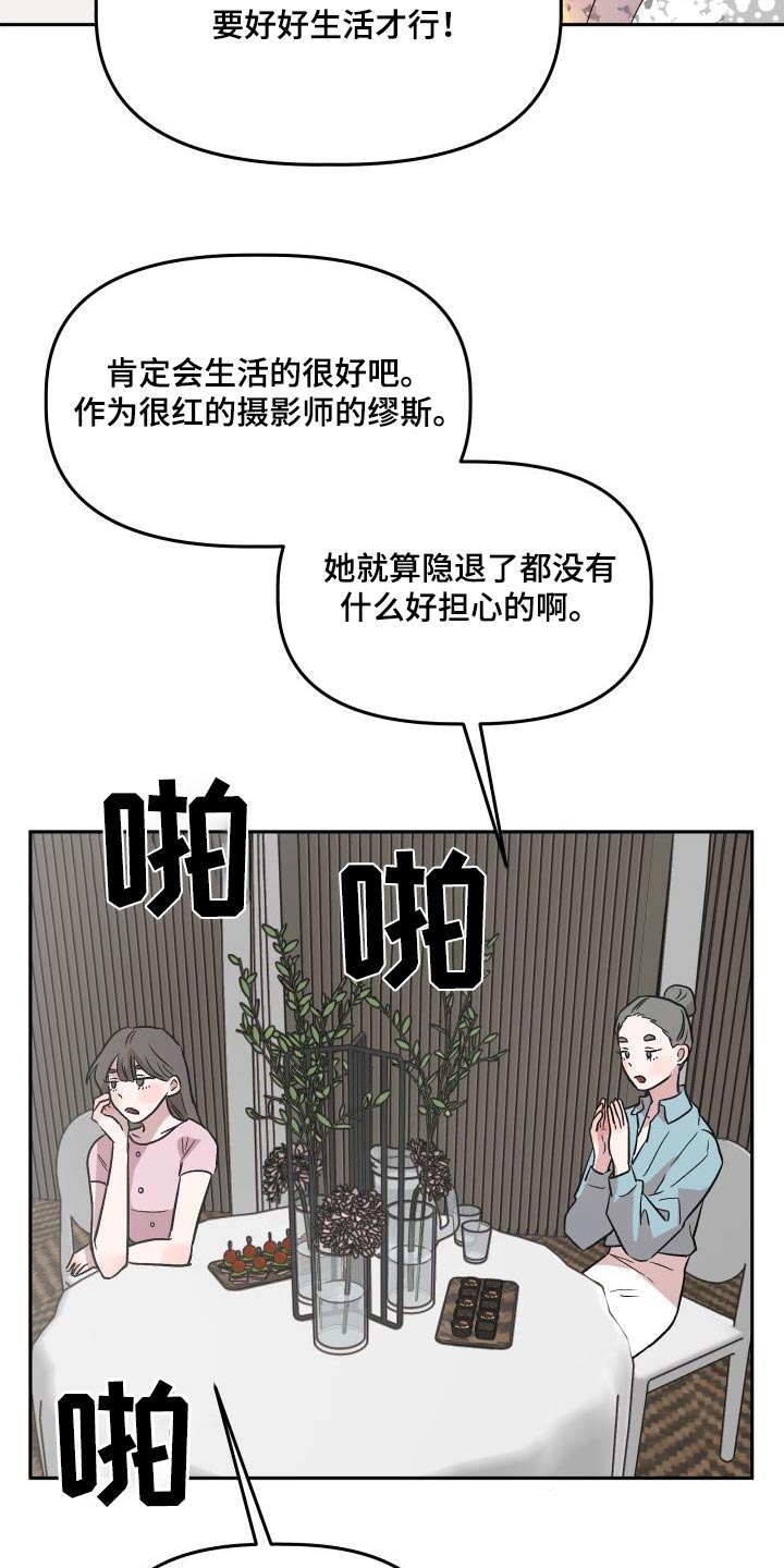第72章：结婚8