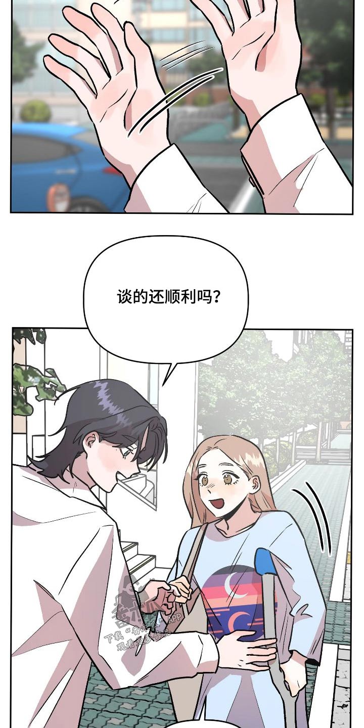 第71章：回忆10
