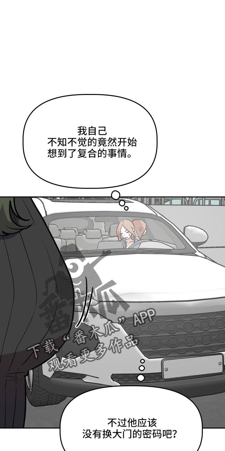 第60章：挖苦11