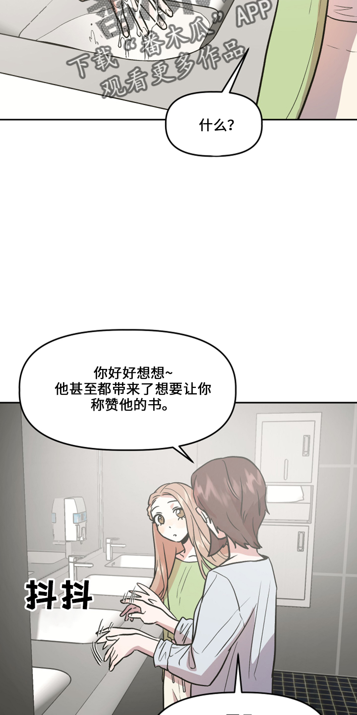 第33章：去干活9
