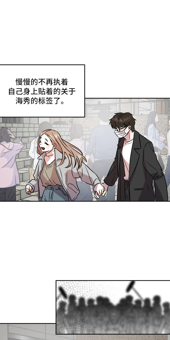 第16章：不安9