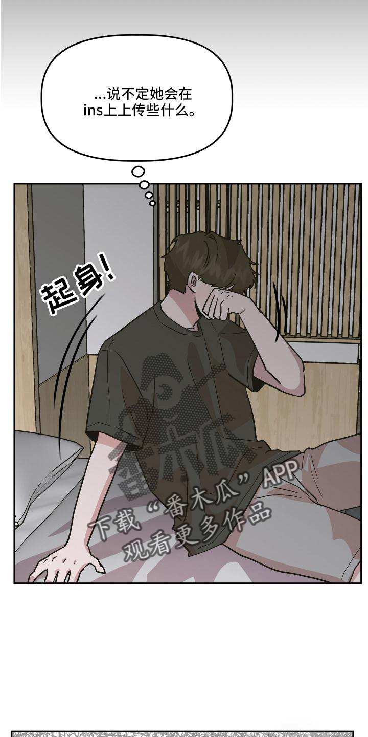 第52章：得知25