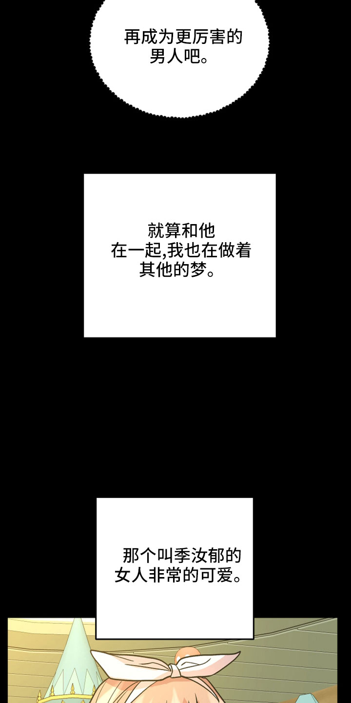 第57章：有惯性的22