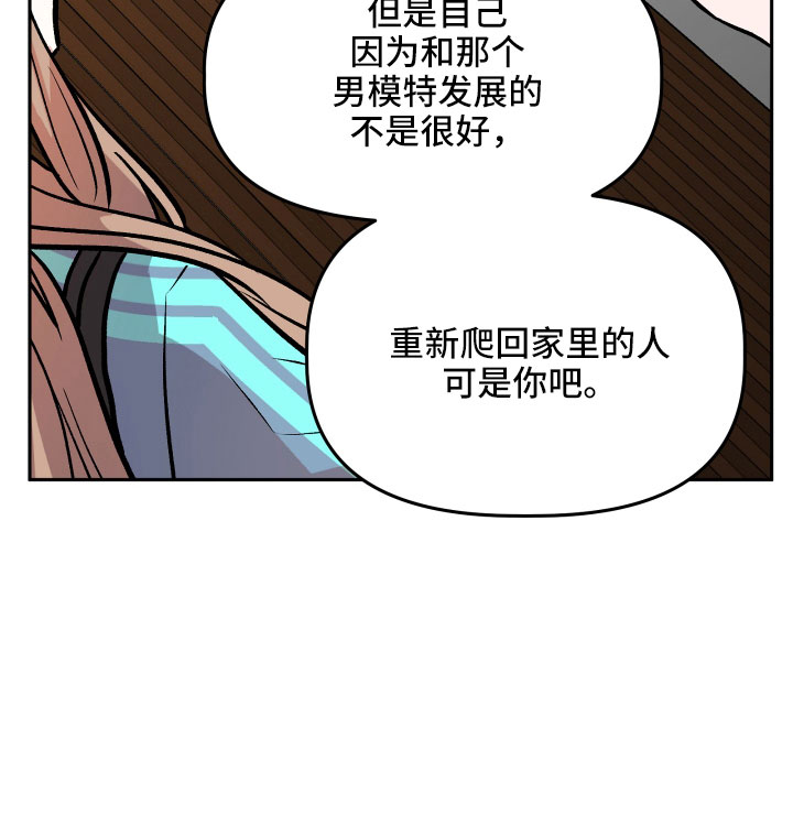 第60章：挖苦35