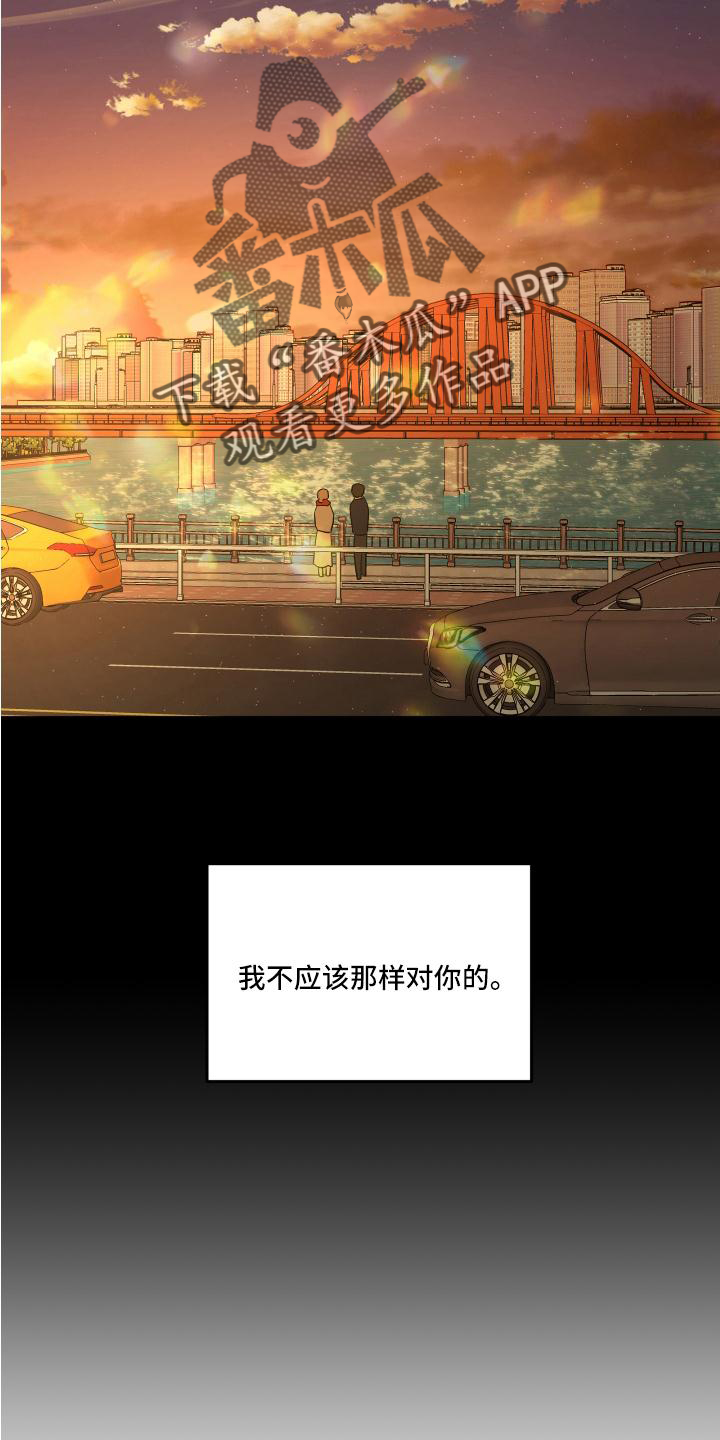 第52章：得知24