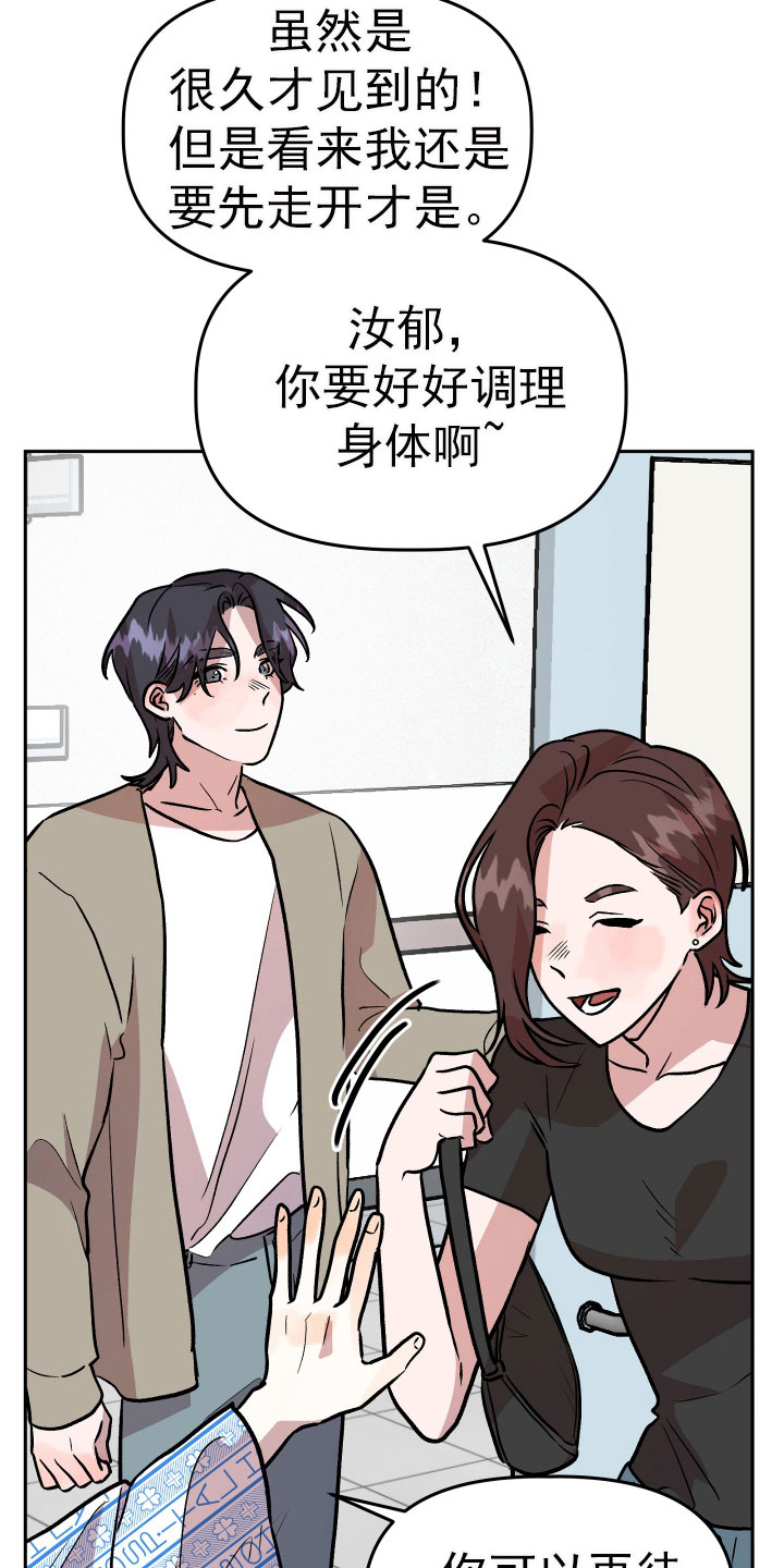 第68章：看望13