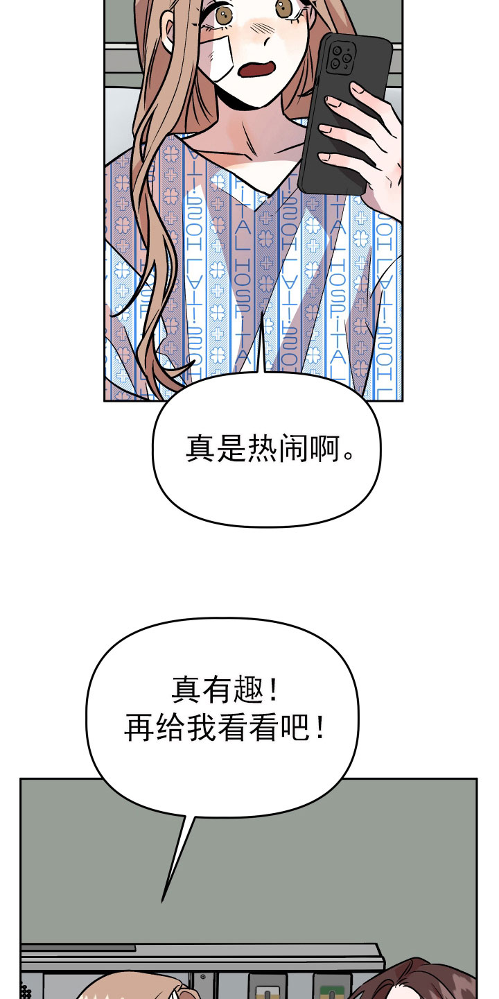 第68章：看望5