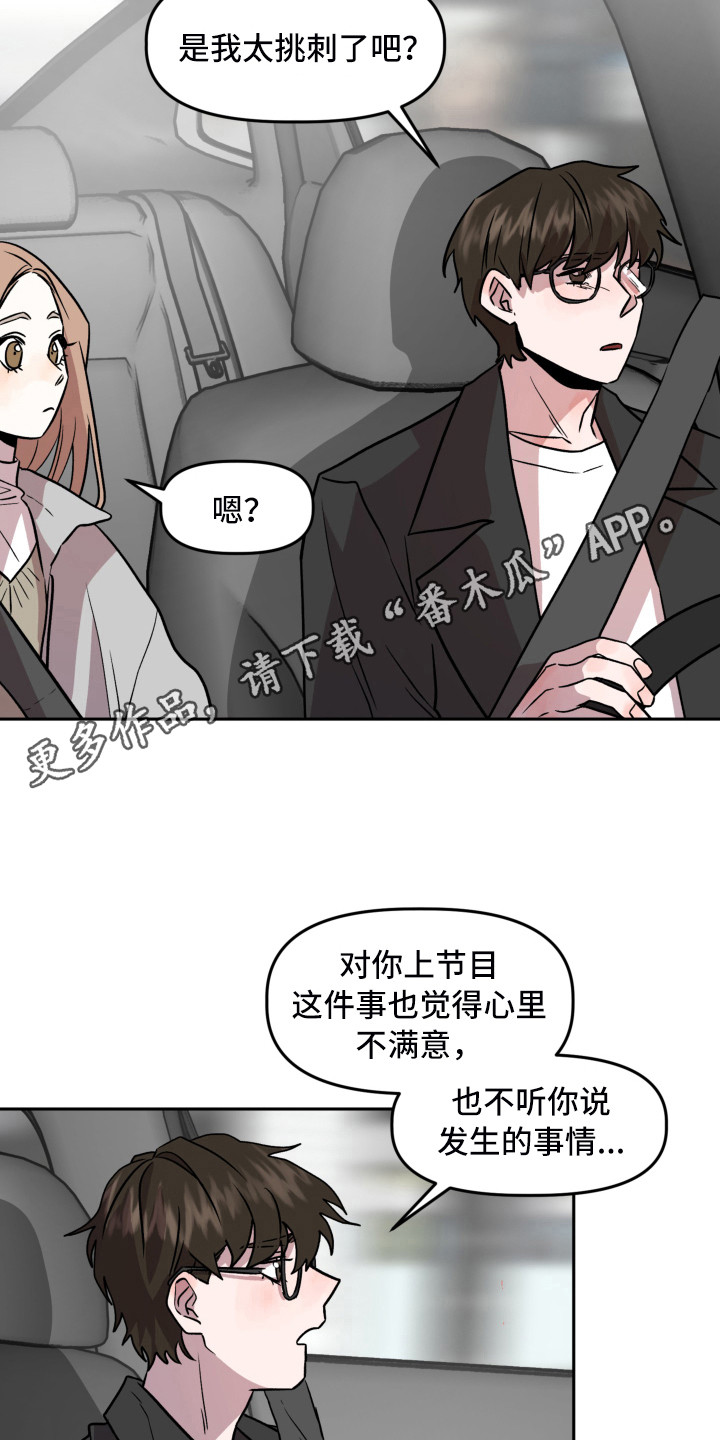 第15章：回忆10