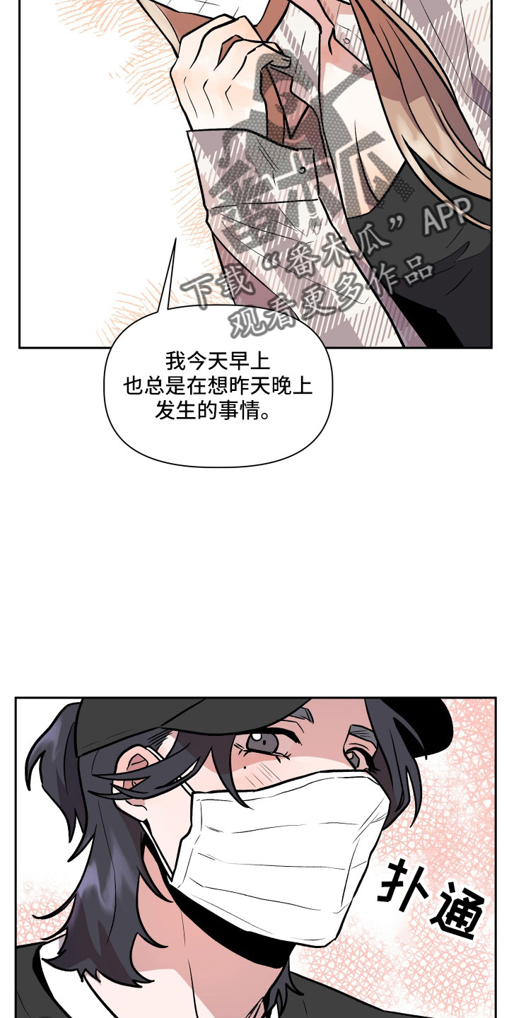 第51章：偷拍28