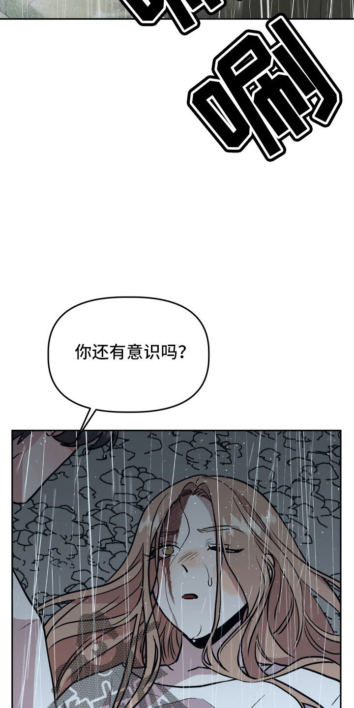 第66章：对不起4