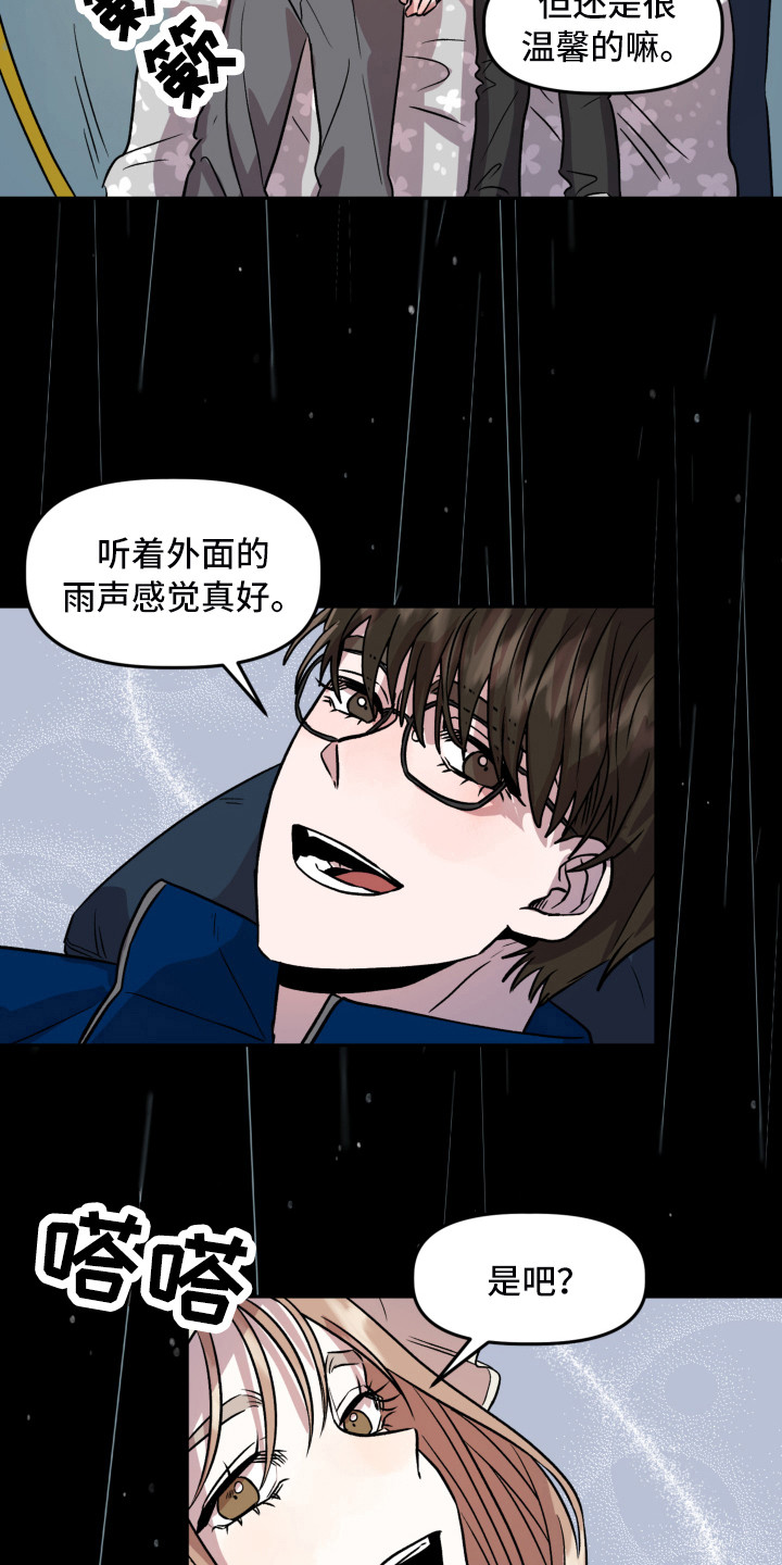 第15章：回忆2