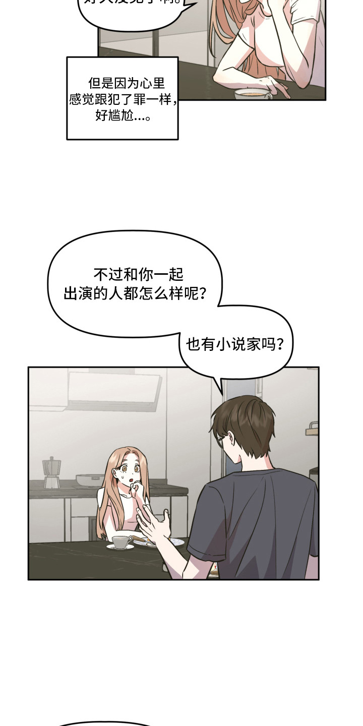 第6章：赵编辑2
