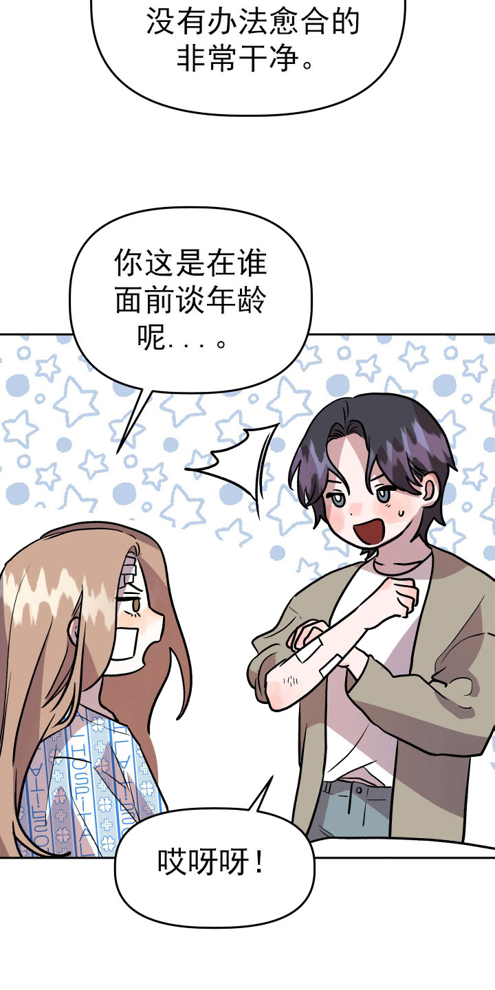 第68章：看望19