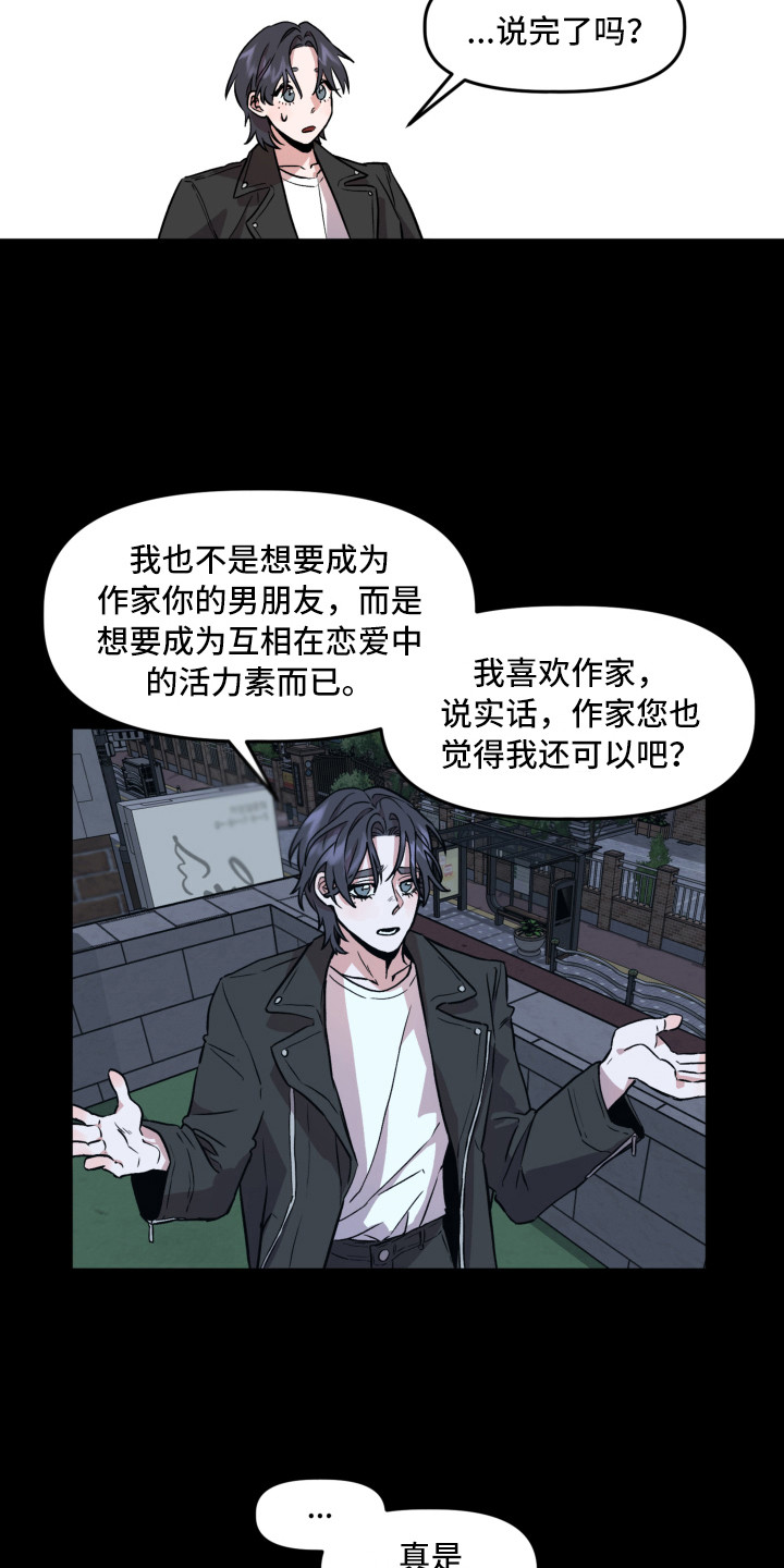 第7章：郁闷3