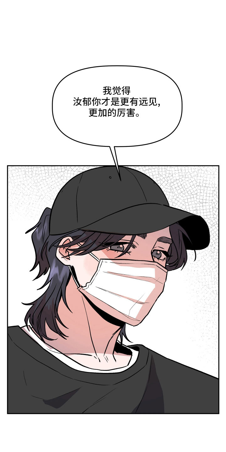 第51章：偷拍15