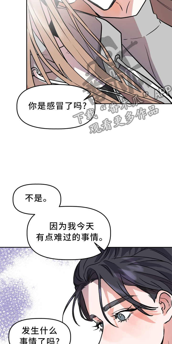 第37章：难过21