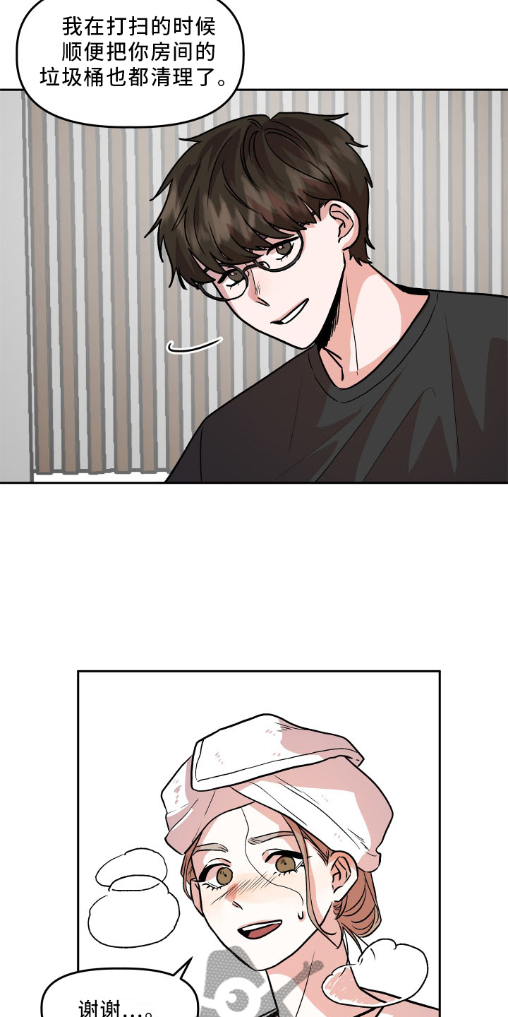 第22章：隐藏22