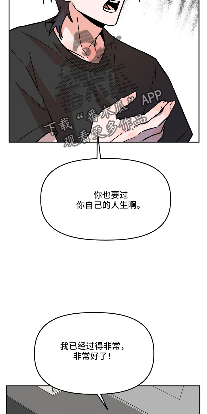 第62章：偷查手机32