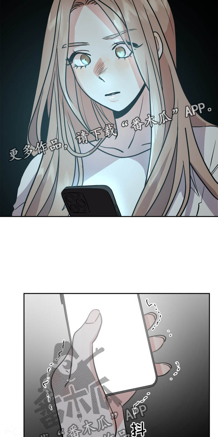 第35章：冲击11