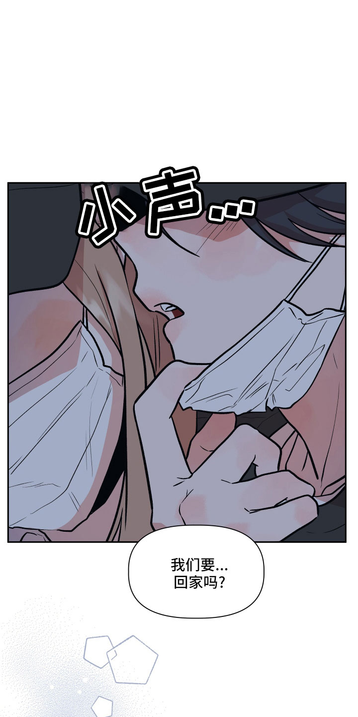 第51章：偷拍31