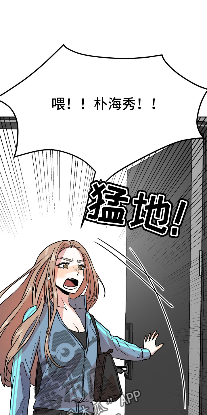 第60章：挖苦20