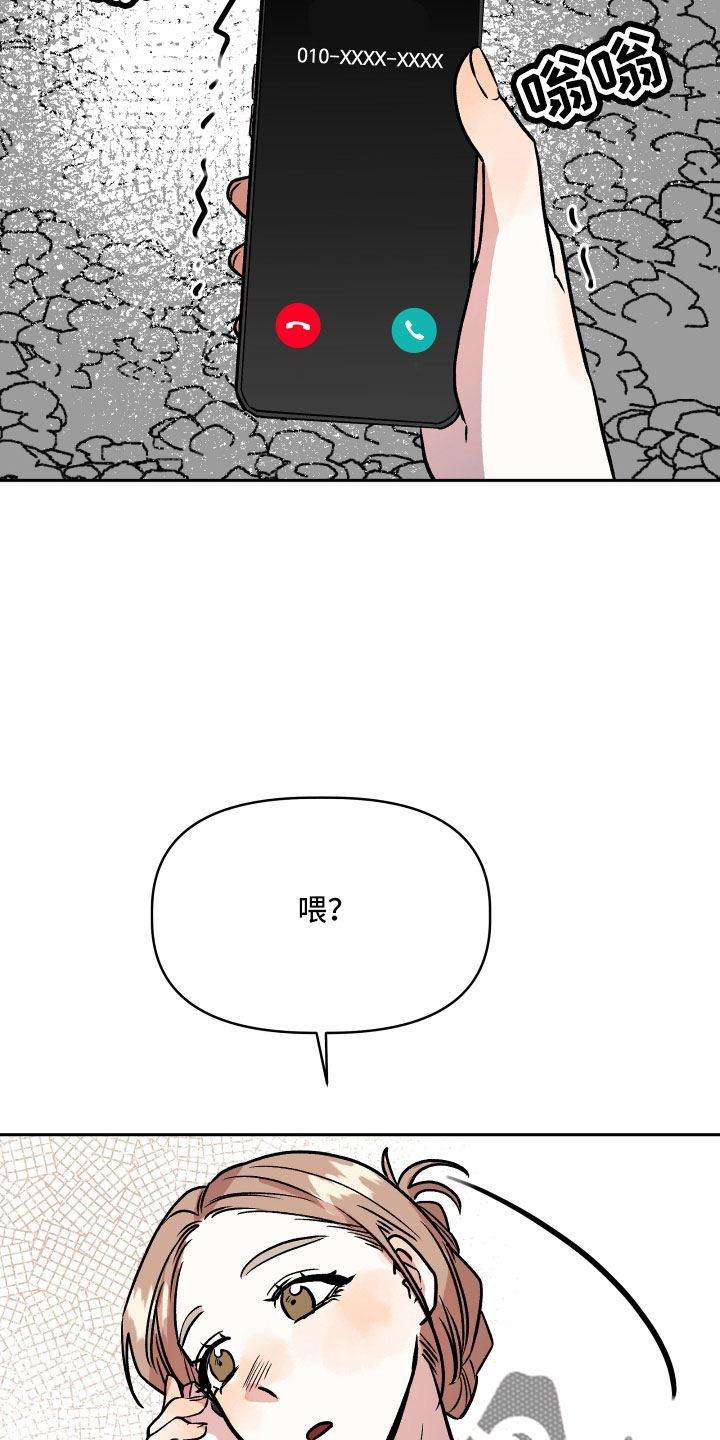第63章：男朋友太绝了12