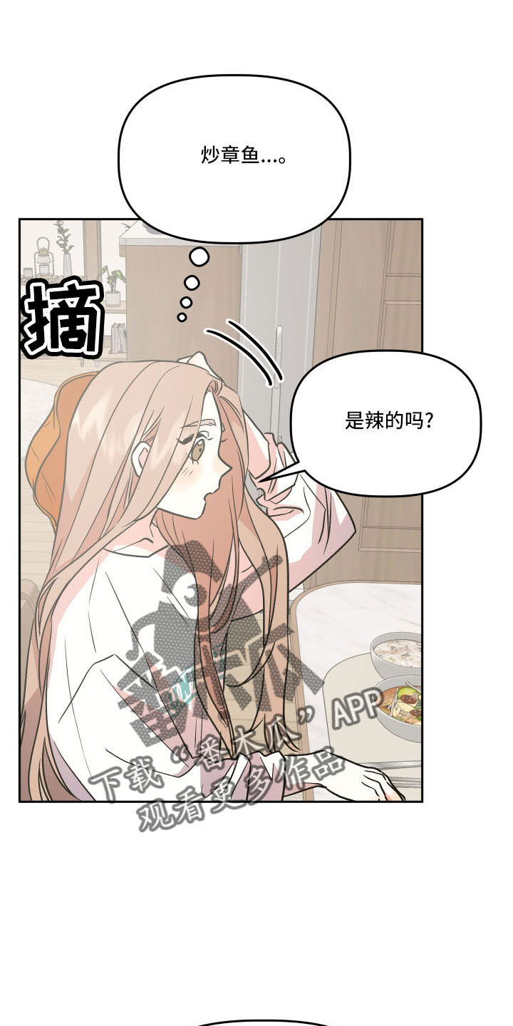 第54章：妈妈20